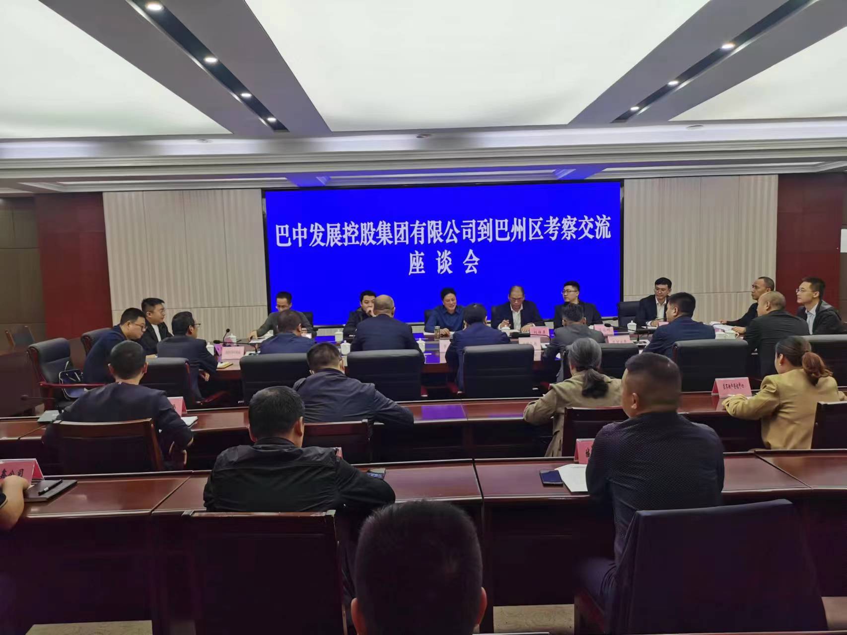 集團(tuán)黨委書記、董事長(zhǎng)許大政帶隊(duì)赴巴州區(qū)座談交流